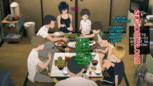 Хентай Манга Глупые обстоятельства одной многодетной семьи. Часть 4. Kemuri Haku