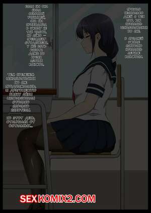 Порно комикс аниме Гордость школы больна венерическими заболеваниями. Часть 2. kyouan