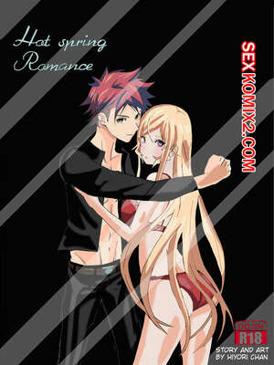 Порно комикс Горячий источник Сома х Эрина