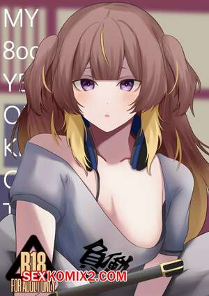 Порно комикс аниме Hololive. Мой 800 летний Керис не может быть так сексуально неудавшимся. SiFarid