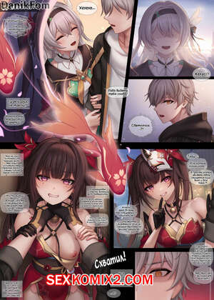 Порно комикс аниме Honkai Star Rail. Искорка и Келус. Kie