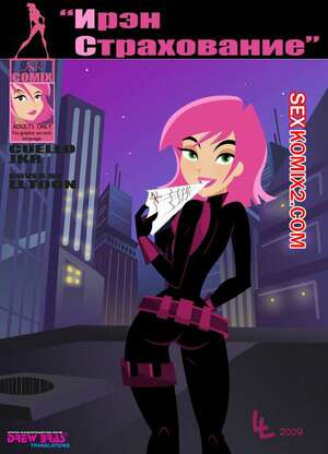 Порно комикс Ирэн страхование. JKRComix.