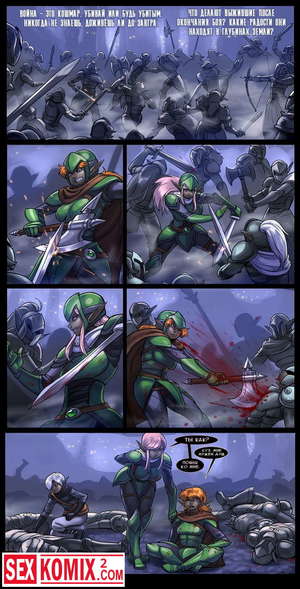 Порно комикс Истории дроу. Камасутра.