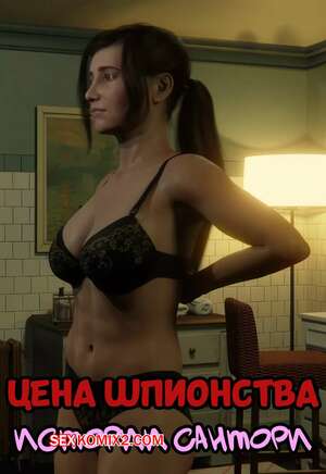 Порно комикс Истории Сантори. Часть 1. Santori Stories. Santo Fabbro.