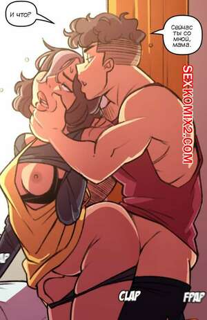 Порно комикс инцест Каталина. Catalina. Not Enough Milk.