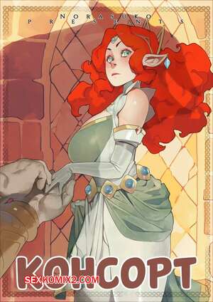 Порно комикс Консорт. The Consort. Norasuko.