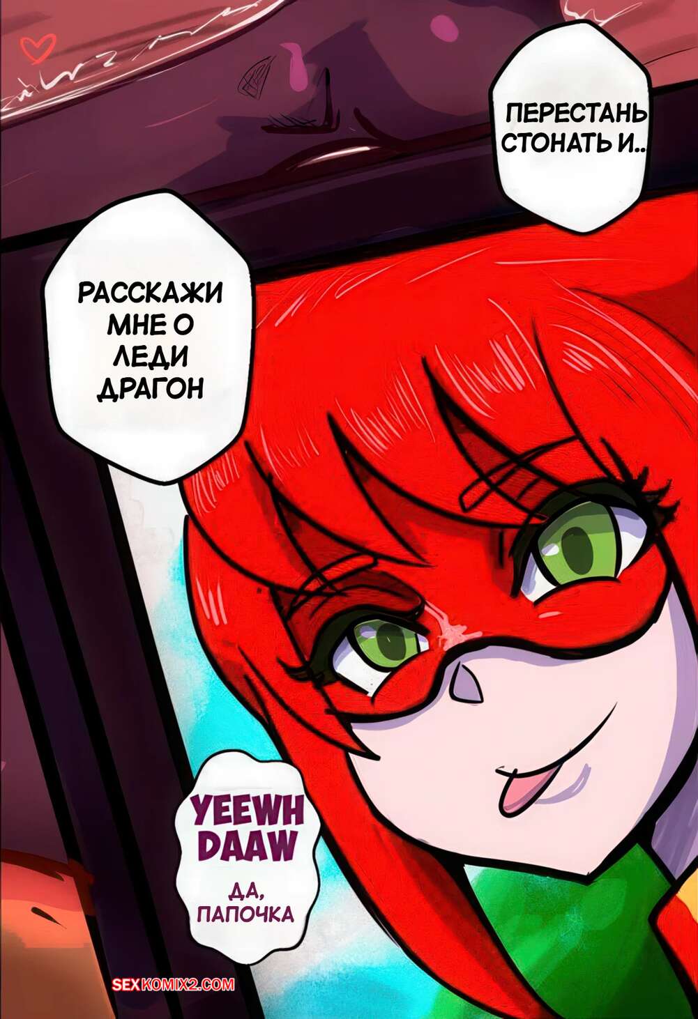 porno-komiks-ledi-bag--korotkie-istorii--miraculous-ladybug-short-comics--simp-devil--seks-komiks-istoriy-s-goryachey-2025-11-14/porno-komiks-ledi-bag--korotkie-istorii--miraculous-ladybug-short-comics--simp-devil--seks-komiks-istoriy-s-goryachey-2025-11-14-1714161598.jpg