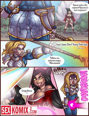 Порно комикс Лига Легенд. Лесбийская игра.