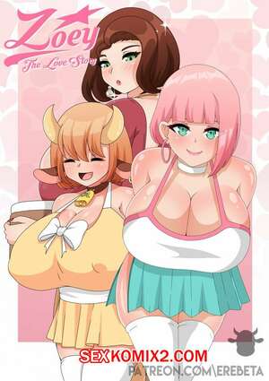 Порно комикс Любовная история Зои. Часть 2. Zoey The Love Story. Erebeta