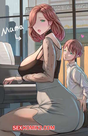 Порно комикс аниме Мама. Mama23. Frlexz