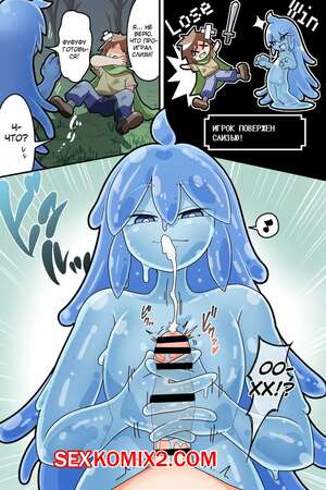 Порно комикс аниме Манга о том, как проиграть слизню. Dakkoku Jiro