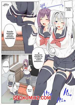 Порно комикс Манга о взрослении в друзьях. Kassai