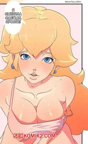 Порно комикс Марио. Гардеробная Пич. Peachs Dressroom