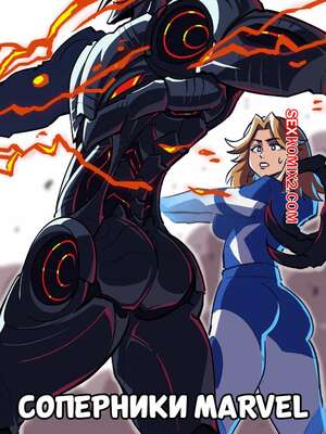 Порно комикс Marvel Rivals. Соперники Marvel. Tuna Fat.