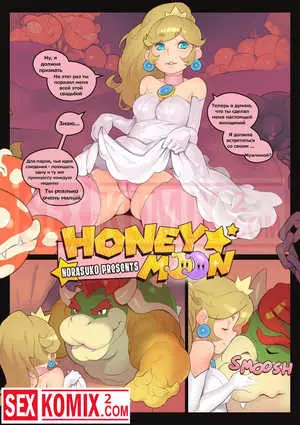 Порно комикс Медовый месяц.