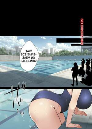 Порно комикс Милфа стала одноклассницей. Часть 2. Hitozuma Ga Classmate Ni. koto