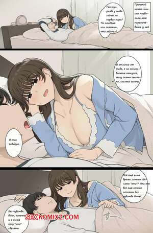 Хентай Манга Мисаки ведёт к искушению. Wakamatsu