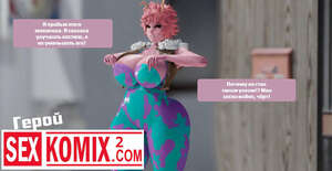 Порно комикс Моя геройская академия. Boku no Hero Academia.