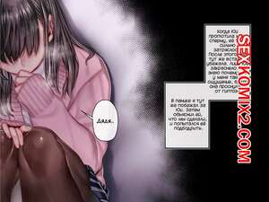 Порно комикс аниме Моя племянница одержима Богиней Рождения. Часть 2. Rororogi Mogera