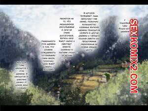 Порно комикс инцест Моя племянница одержима Богиней Рождения. Rororogi Mogera