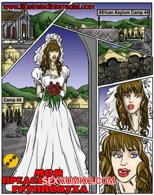 Порно комикс Моя предсвадебная групповуха