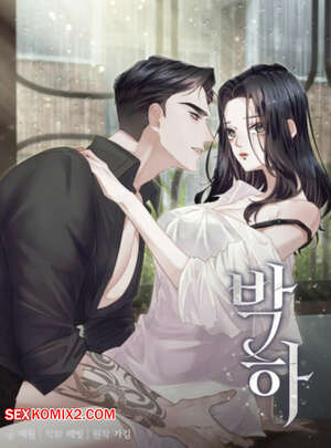 Порно комикс Мята. Часть 16 и 17 и 18. Bakha