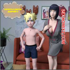 Порно комикс инцест Naruto. Боруто и свиток Джирайи. Часть 3. Boruto and the Jiraiya Scroll. Darkfaust