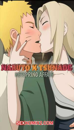 Порно комикс Наруто. Роман на горячих источниках Наруто и Тсунаде. Часть 1