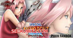Порно комикс Наруто. Сакура Особый охотник на куноичи. Sakura Special Kunoichi Hunter.Necroxx