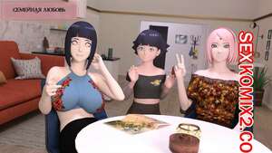 Порно комикс инцест Наруто. Семейная любовь. Часть 1. Family Love. Darkfaust