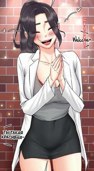 Хентай Манга Навыки из эроге игры стали реальными. Часть 41