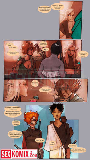 Порно комикс Ниндзя.