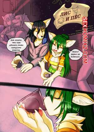 Порно комикс Ночью в баре. Night pub