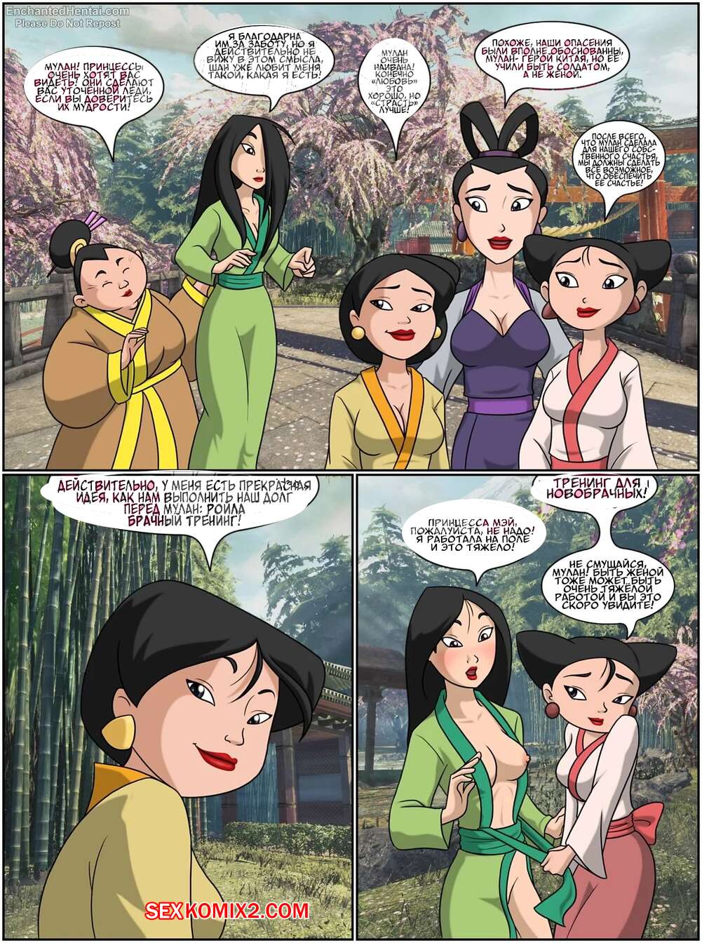 Egri kalçalar porno video