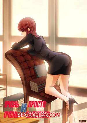 Порно комикс Очень просто и очень запутанно. Части 238 и 239 и 240. So Pure So Flirtatious