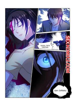 Порно комикс Очень просто и очень запутанно. Части 250 и 251 и 252. So Pure So Flirtatious