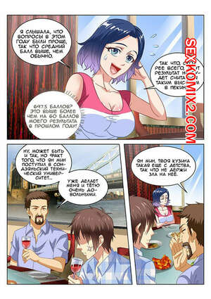 Порно комикс Очень просто и очень запутанно. Части 76 и 77 и 78. So Pure So Flirtatious