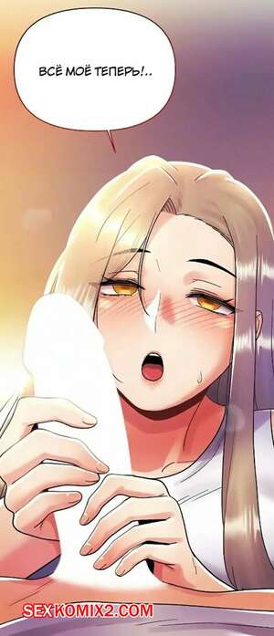 Порно комикс Оппа мой первый. Часть 37 и 38 и 39. my brother is the first