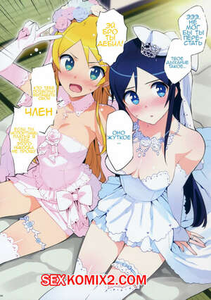 Порно комикс Oreimo Selection. Fuyu