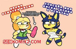 Порно комикс Осмотр киски. Coochie Inspection