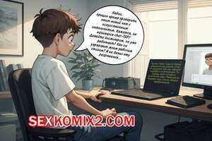 Порно комикс Освобождение искусственного интеллекта. AlwaysOlder