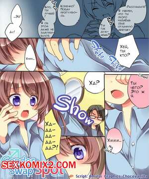 Порно комикс аниме Otoko ni Modoru Tsubo and Narisu. Amulai