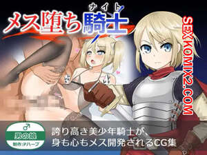 Порно комикс P Herb. Mesu Ochi Knight. The Fall Of The Effeminate Knight. Часть 1