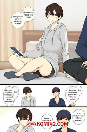 Порно комикс аниме Пацанка, которая покажет тебе, что она женщина. Wakamatsu