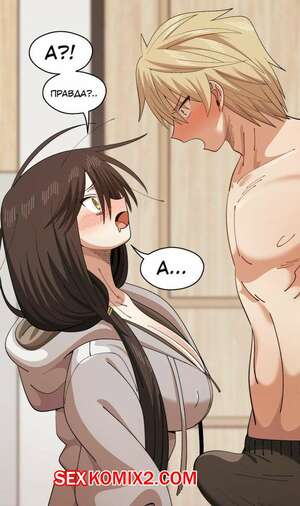 Порно комикс Переключатель оргазма. Часть 4 и 5 и 6. jeoljeong seuwichi