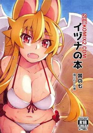 Порно комикс аниме Поход на пляж. Saru