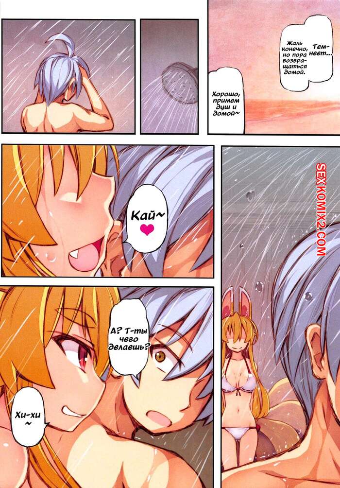 Vinnitsada arzon jinsiy aloqa