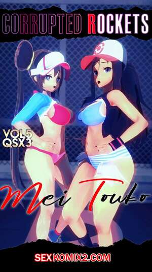 Порно комикс Pokemon. Испорченные ракеты 5. Corrupted Rockkets 5