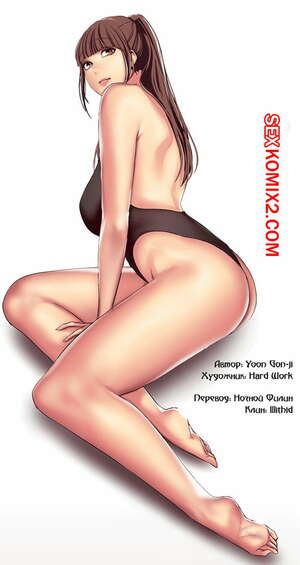 Хентай Манга Прекрасный Новый Мир. Части 14 и 15 и 16. Beautiful New World.