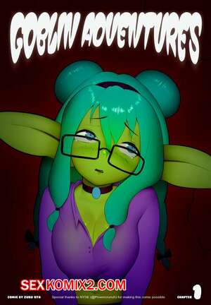 Порно комикс Приключения гоблинов. Goblin Adventures. Zuru Ota
